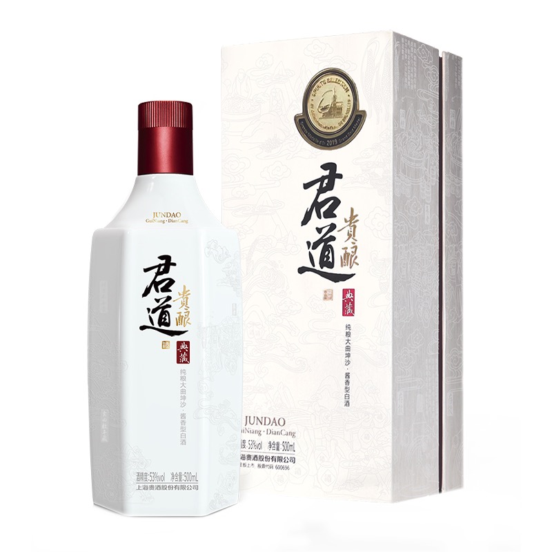 君道贵酿·典藏酒 君道贵酿·典藏酒
